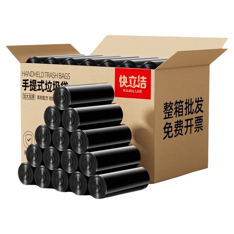 整箱批发1000只黑色垃圾袋家用手提式加厚大号实惠装背心式厨房桶