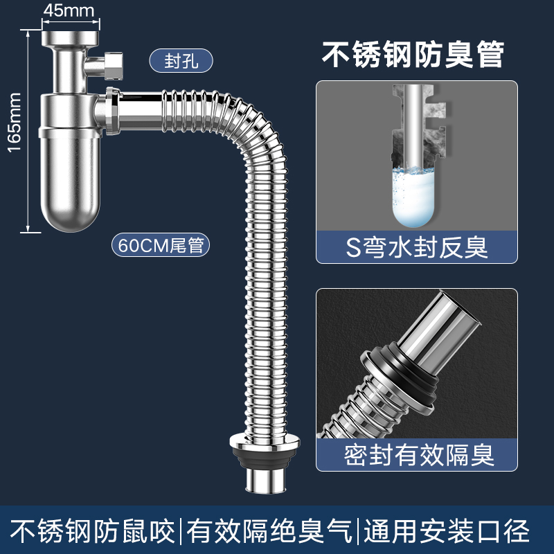 厨房洗菜盆下水管配件洗碗池水槽排水管不锈钢下水器防臭套装单槽