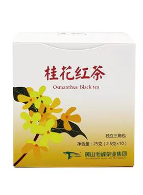 奇松桂花红茶花茶茶包