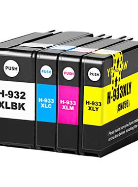 适用惠普HP932 933XL墨盒7110 7510 7610 7512 7612 6100打印机墨水盒HP OfficeJet 6700 6600非原装图盛1716