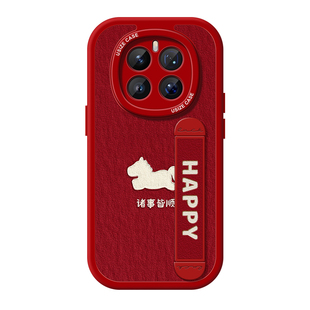 腕带适用荣耀magic8手机壳女款magic7pro保护套honor新款硅胶7pro支架防摔5pro全包马年诸事皆顺高级4软外壳