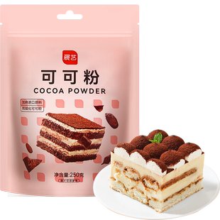 展艺可可粉抹茶粉烘焙专用生巧克力提拉米苏蛋糕咖啡冲饮防潮材料