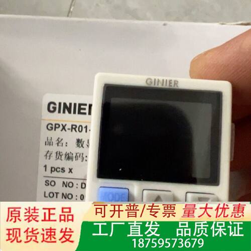 GINIER吉尼尔真空压力表GPXR01N6MKAK议价