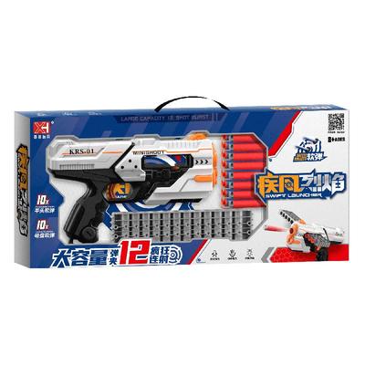 雄海玩具软弹射击手枪大礼盒版