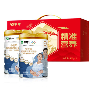 【蒙牛奶粉旗舰店】中老年低脂高钙高纤奶粉800g*2罐