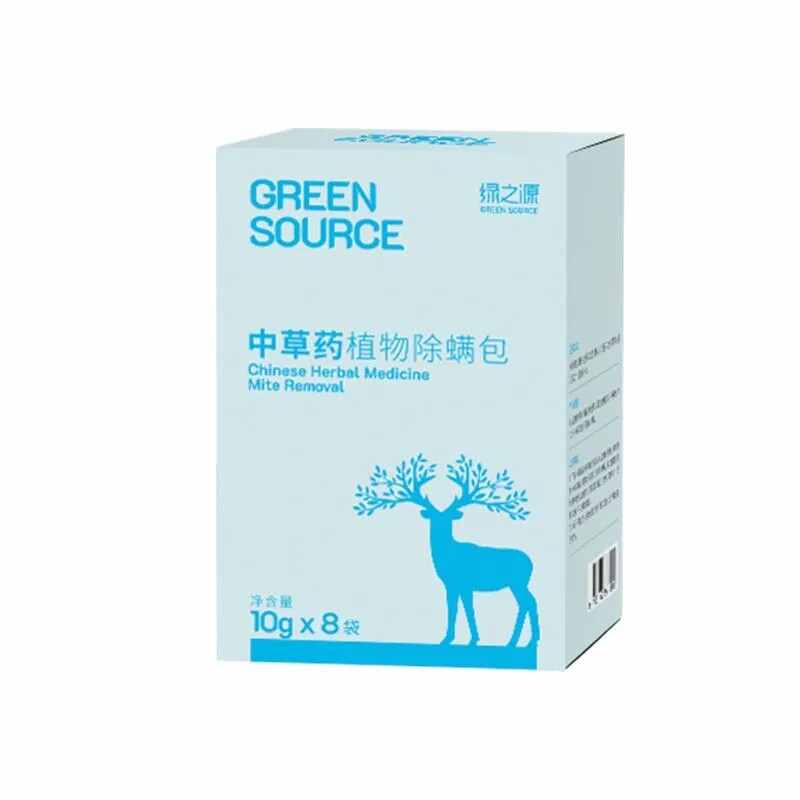 绿之源中草药植物除螨包母婴安全