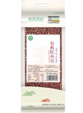 有机红小豆新货红豆五谷杂粮
