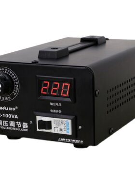 单相固态调压器220v可控硅电子