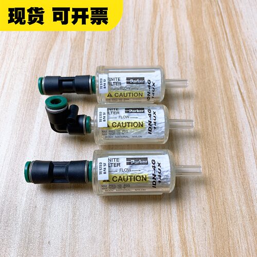 议价美国派克IDN4G14UX过滤器原装拆机功能包好维修