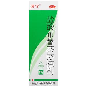 【洁宁】盐酸布替萘芬搽剂1%*10ml*1瓶/盒治脚气药止痒脱皮烂脚丫真菌感染止痒脚臭