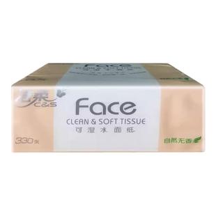 洁柔抽纸巾6包100抽一提大包柔软餐巾纸实惠装卫生纸面巾纸批发