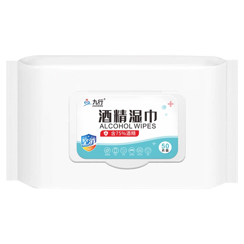 乙醇湿纸巾便携式擦拭2包消毒液