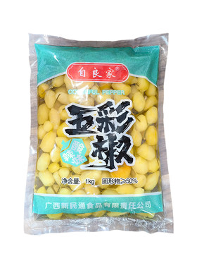 自良家五彩椒袋装实惠装五彩椒