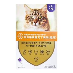 爱沃克体内外驱虫猫耳螨猫咪体内外一体驱虫滴剂驱虫幼成猫海乐妙