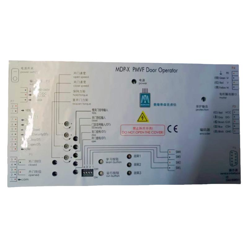 曼隆蒂森电梯门机控制器/变频器MDP-X PMVF Door Operator门机盒