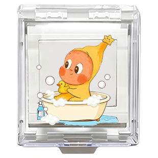 星星人卫生间开关防水盒保护罩盖浴室浴霸插头面板挡水保护盒86型