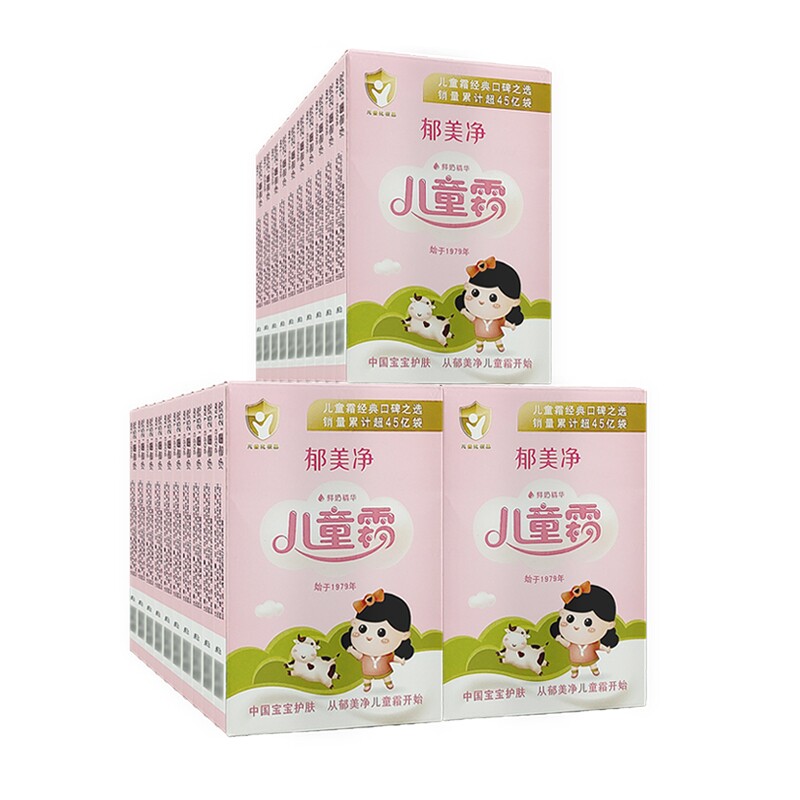 郁美净儿童鲜奶霜袋装润肤补水