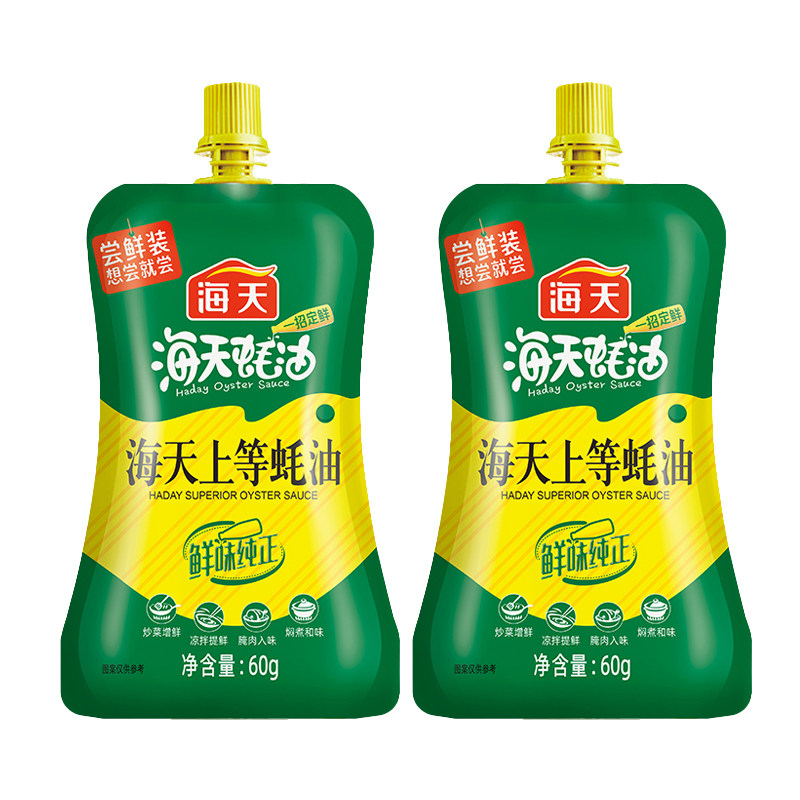 海天上等蚝油挤挤装小包装家用学生宿舍火锅出门炒菜调料调味品