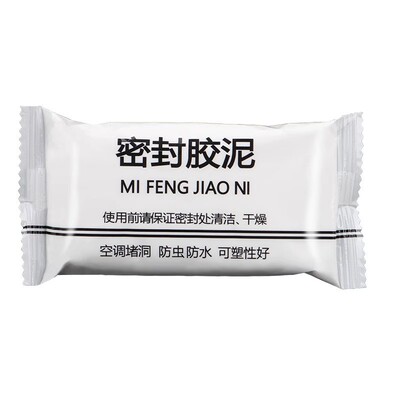 密封胶泥自动固化堵洞防虫防漏水