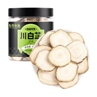 谷食密语四川白芷切片煲汤香料卤料炖牛羊肉配大料八角小茴香