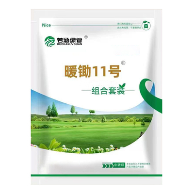 草坪隆11号组合尖阔叶杂草除草剂