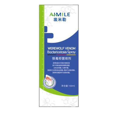 胖东莱严选|医用去脚气喷雾第1