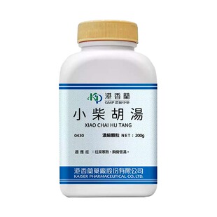 港香兰小柴胡汤浓缩颗粒200g往来寒热胸胁苦满中成药非丸遵循古方