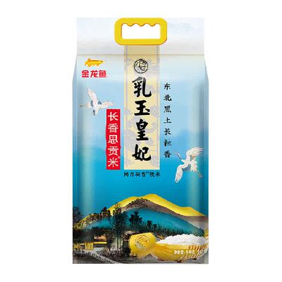 金龙鱼乳玉皇妃长香思大米5kg