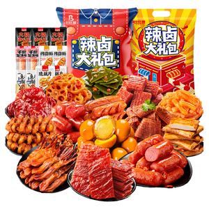 【20点抢】比比赞零食大礼包肉熟食卤味零食夜宵小吃美食休闲食品