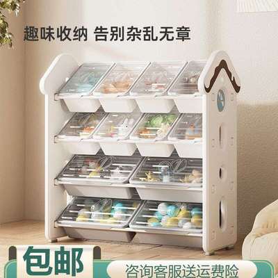 儿童玩具收纳架分层收纳防尘分类柜大容量玩具整理收纳储物柜