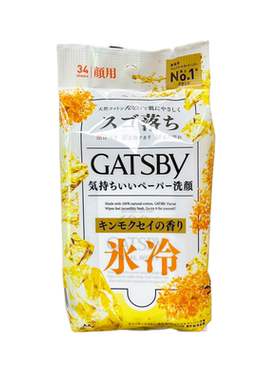 日本杰士派洁面湿纸巾冷感冰冷型降温去油脂擦汗提神醒脑凉爽湿巾