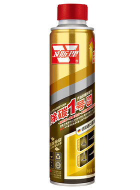 清除积碳德国汽车燃油宝卫斯理
