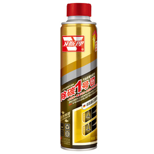 卫斯理除碳一号汽车燃油宝汽油发动机清除积碳燃烧室除碳德国进口