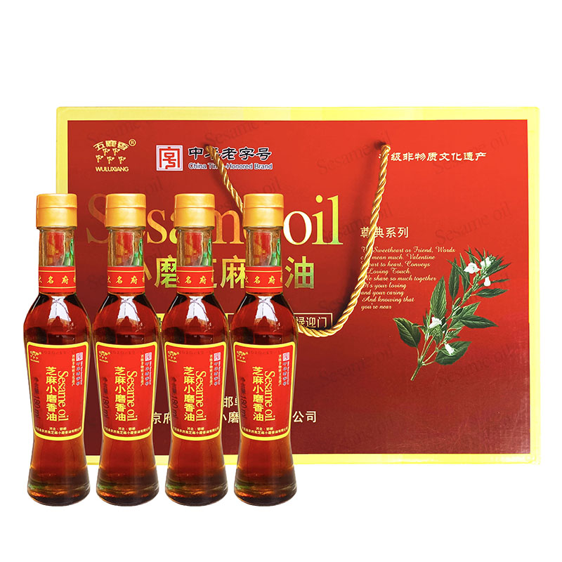 河北五鹿香小磨美食纯香油芝麻