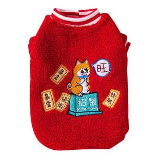 柴犬狗狗衣服招财新年保暖冬装柯基泰迪中型犬宠物过年喜庆两脚衣