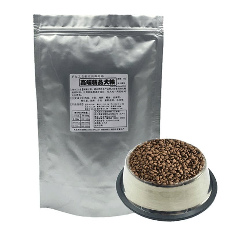 罗大卫自制小型犬博美雪纳瑞狗粮