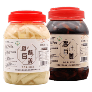 原产地安徽特产铜陵生姜糖醋泡白姜腌制生姜下饭小泡菜酱汁咸姜片