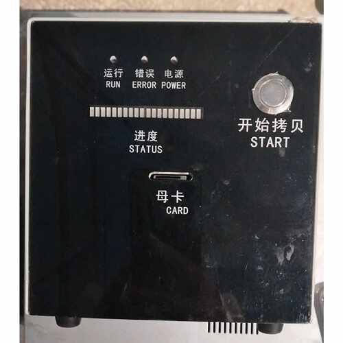 议价tf卡拷贝机一台品相如图可以开机没有卡道怎么测试维修