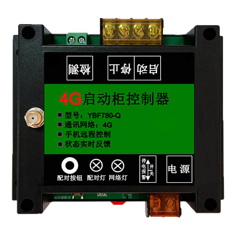 研途智能启动柜专用控制器