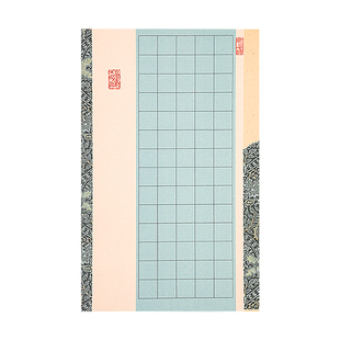 水云阁古风小楷书法作品专用纸诗词抄写半生半熟宣纸方格日课纸毛笔软笔硬笔信笺纸空白练习创作国展比赛用纸