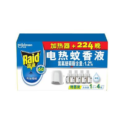 雷达无香电热蚊香液29.4ml×4瓶