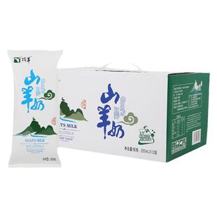 顶羊山羊奶枕装鲜奶儿童成人老人原生钙无蔗糖液态整箱250mlx12袋