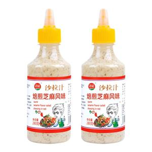 正红轻食沙拉汁焙煎芝麻口味水果蔬菜沙拉酱调味料千岛酱家用商用