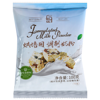 烘焙奶粉自制雪花酥奶全脂乳粉