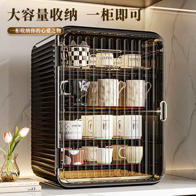 杯子置物架茶杯茶具收纳架储架马克杯咖啡杯厨房收纳盒家用物多层