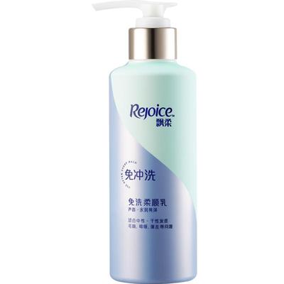 飘柔免洗润发芦荟添加护发素