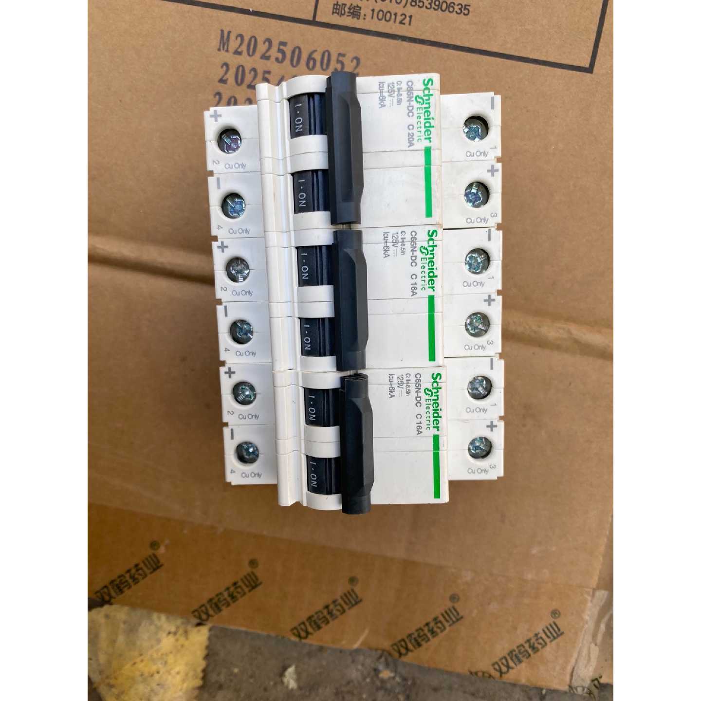 〔议价-可维修〕售施耐德直流断路器C65N-DC 2P双进双出 额定电