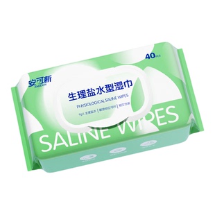 一次性盐水湿巾面部0.9%敷片婴儿口鼻清洁成人痘痘敷脸