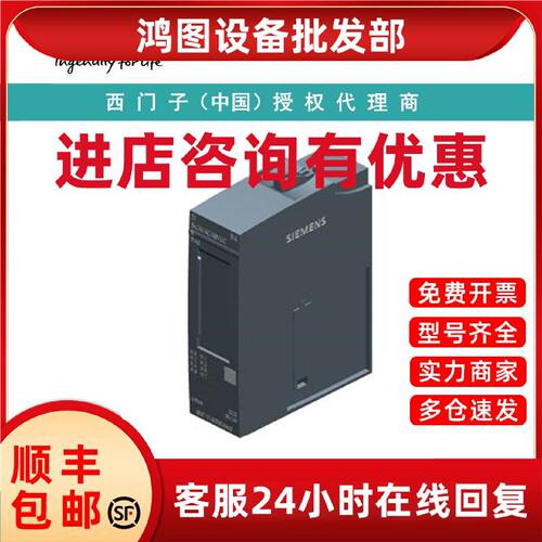 议价6ES7131-6CF00-0AU0西门子数字式输入模块DI8X 24VAC..48VUCB