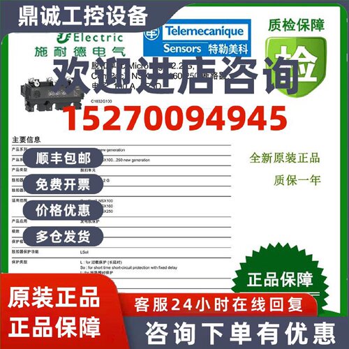 议价C1032G100/C1032D040/C1032D100/C1032M025/C1032M050/C1032M